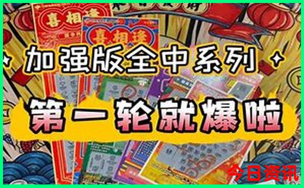 新澳今晚上9点30开什么